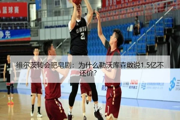 wei-er-ci-zhuan-hui-fei-zao-ju-wei-shen-me-lei-wo-ku-sen-gan-shuo-yi-bu-huan-jia-2-546.jpg